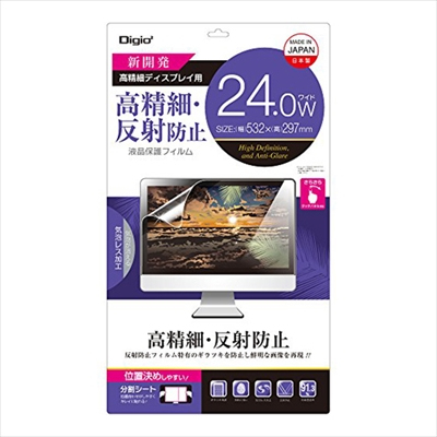 ナカバヤシ Digio2 液晶保護フィルム 24.0インチワイド 高精細 反射防止 SF-FLH240W (tm)