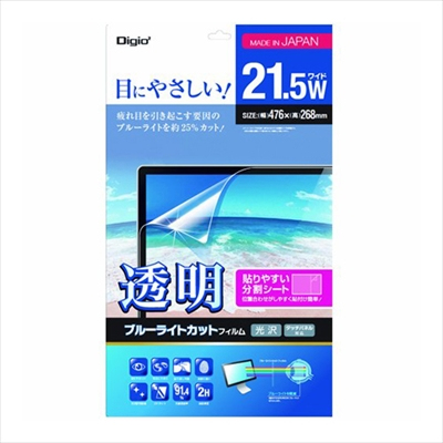ナカバヤシ Digio2 液晶保護フィルム 透明 ブルーライトカット 光沢 気泡レス加工 21.5インチワイド対応 SF-FLKBC215W (tm)