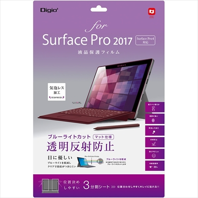 ナカバヤシ SurfacePro2017用フィルムBLカット透明反射防止 TBF-SFP17FLGCBC (tm)