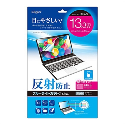 ナカバヤシ Digio2 液晶保護フィルム ブルーライトカット 14.0インチワイド対応 反射防止 グレー色タイプ SF-FLGBK140W (tm)