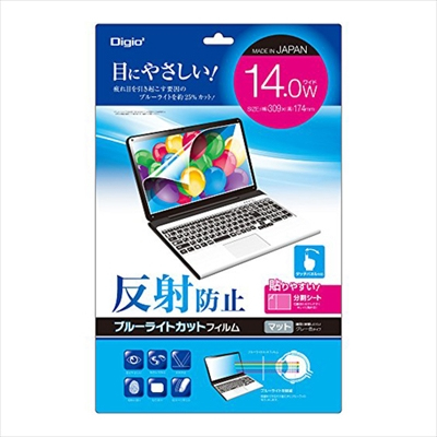 ナカバヤシ Digio2 液晶保護フィルム ブルーライトカット 15.6インチワイド対応 反射防止 グレー色タイプ SF-FLGBK156W (tm)