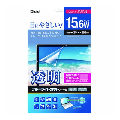 ナカバヤシ Digio2 液晶保護フィルム 透明 ブルーライトカット 光沢 気泡レス加工 15.6インチワイド対応 SF-FLKBC156W (tm)