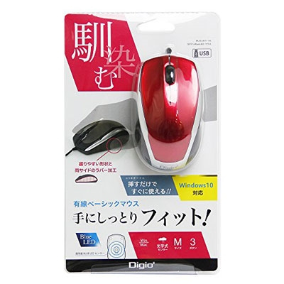 ナカバヤシ Digio2 有線 3ボタンマウス BlueLED レッド MUS-UKT115R (tm)