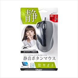 ナカバヤシ Digio2 静音 3ボタンマウス ブラック MUS-UKT102BK (tm)
