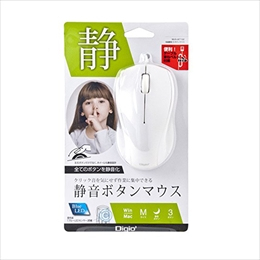 ナカバヤシ Digio2 静音 3ボタンマウス ホワイト MUS-UKT102W (tm)