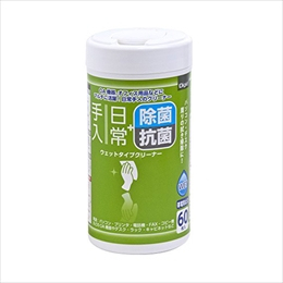 ナカバヤシ Digio2 ウェットクリーナー 日常手入 除菌 抗菌 ボトル 120枚 DGCW-B5120 (tm)