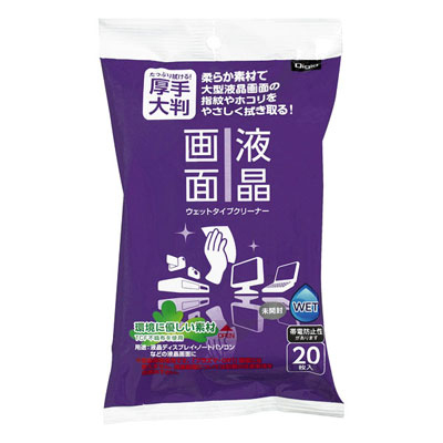 ナカバヤシ Digio 液晶画面用 ウェットタイプクリーナー 大判タイプ・20枚 DGCW-L3020 (tm)