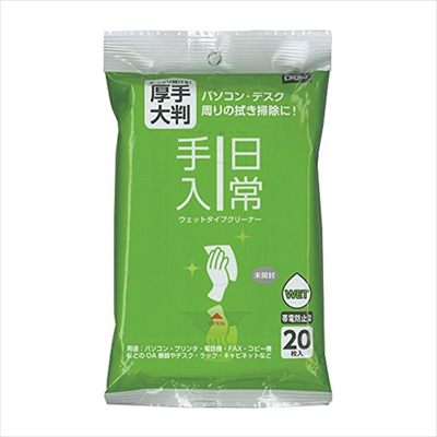 ナカバヤシ Digio2 日常手入ウェットタイプクリーナー 大判タイプ 20枚 DGCW-L5020 (tm)