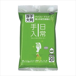 ナカバヤシ Digio2 日常手入ウェットタイプクリーナー 大判タイプ 20枚 DGCW-L5020 (tm)