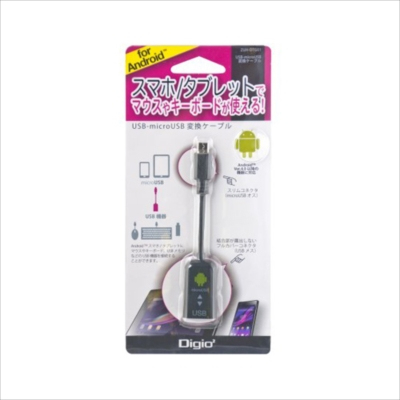 ナカバヤシ Digio2 microUSB-USB 変換ケーブル ブラック ZUH-OTG01BK (tm)