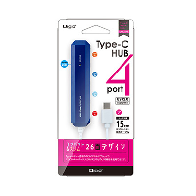 ナカバヤシ Digio2 USB2.0 Type-C 4ポートハブ 15cm UH-C2474BL ブルー (tm)