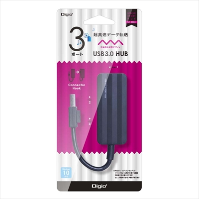 ナカバヤシ 3ポートUSB3.0ハブブラック UH-3083BK (tm)