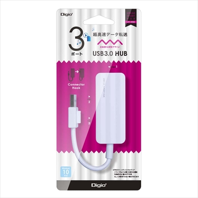 ナカバヤシ 3ポートUSB3.0ハブホワイト UH-3083W (tm)