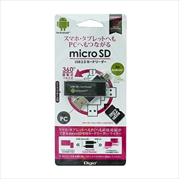 ナカバヤシ Digio2 USB2.0 カードリーダー・ライター microUSB microSD ブラック CRW-DMSD64BK (tm)
