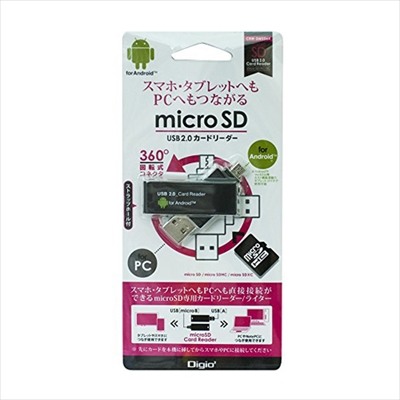 ナカバヤシ Digio2 USB2.0 カードリーダー・ライター microUSB microSD ホワイト CRW-DMSD64W (tm)