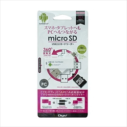 ナカバヤシ Digio2 USB2.0 カードリーダー・ライター microUSB microSD ホワイト CRW-DMSD64W (tm)