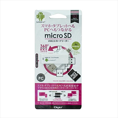 ナカバヤシ Digio2 USB2.0 カードリーダー・ライター microUSB SDカード ブラック CRW-DSD63BK (tm)