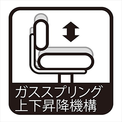 ナカバヤシ エコノミーロッキングチェア グリーン RZC-N04G　(tm)　