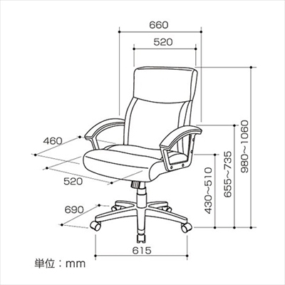 ナカバヤシ レザーチェア ハイバック ブラック CNL-601BK　(tm)　