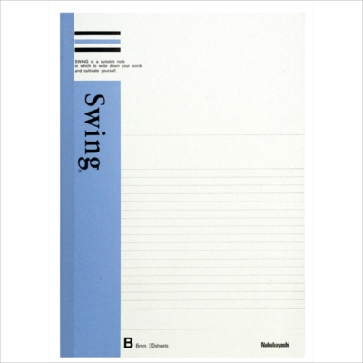 ナカバヤシ　スイングノート　B5　B罫　30枚　ﾉ-305-B/A