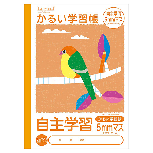 ナカバヤシ ロジカル・かるい学習帳・B5・自主学習帳5mmマス・OR NB51-JH5-OR
