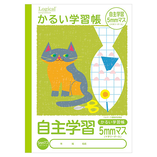 ナカバヤシ ロジカル・かるい学習帳・B5・自主学習帳5mmマス・G NB51-JH5-G