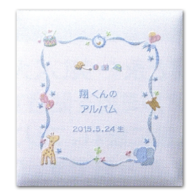 ナカバヤシ フエルアルバム 誕生用 ハッピーアニマル アH-LB-801