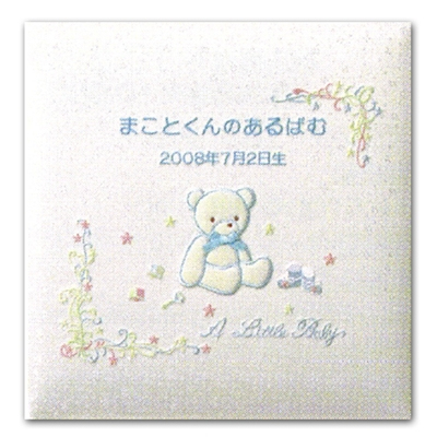 ナカバヤシ フエルアルバム 誕生用 リトルベビー アH-LB-700-B ブルー