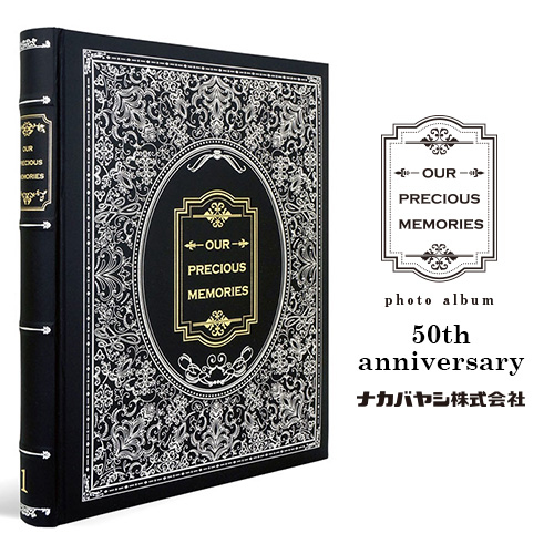【※別注品】【☆受注生産品】【ナカバヤシ ネットオリジナル】記念品 高級アルバム OUR PRECIOUS ALBUM アH-OPA