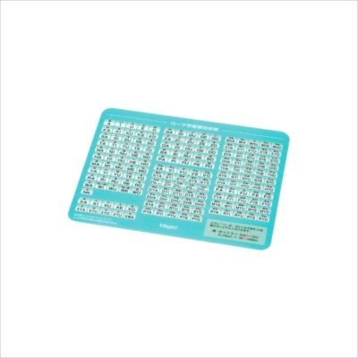 ナカバヤシ ローマ字マウスパッド/ライトブルー MUP-932LB (tm)