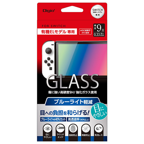 Switch 有機ELモデル用 ガラス/ブルーライトカット GAF-SWEGKBC(tm)