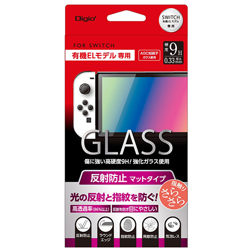 Switch 有機ELモデル用 ガラス/反射防止 GAF-SWEGG(tm)