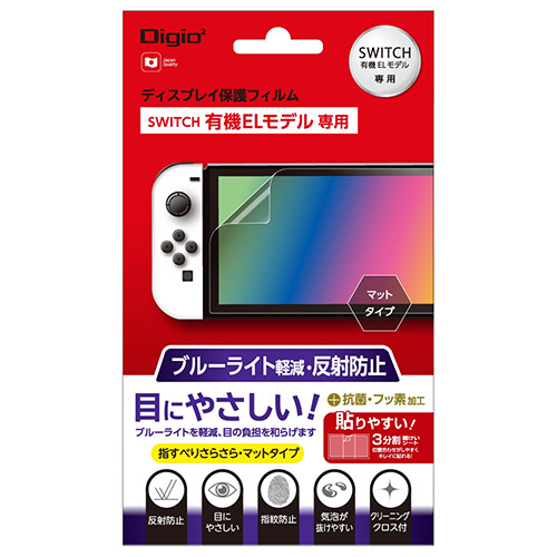 Switch 有機ELモデル用ティスプレイ保護フィルム/反射防止ブルーライトカット GAF-SWEFLGCBC(tm)