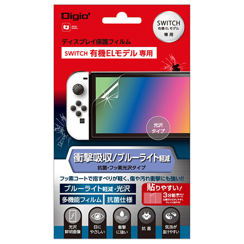 Switch 有機ELモデル用ティスプレイ保護フィルム/衝撃吸収/光沢ブルーライトカット GAF-SWEFPKWBC(tm)