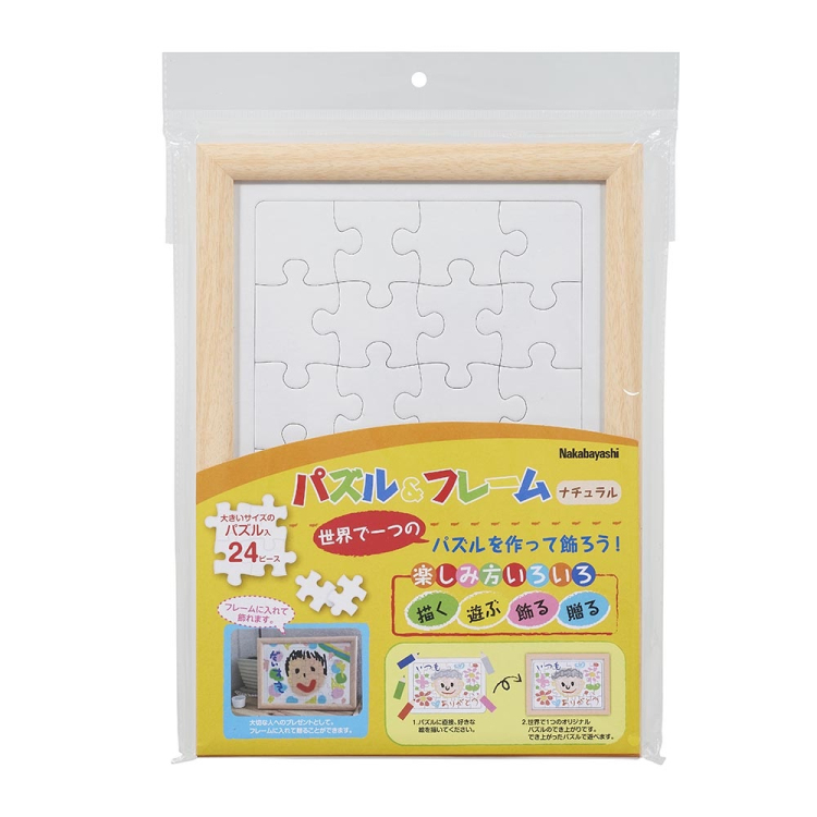 パズル&フレーム/24ピース/ナチュラル F-TP-117-N