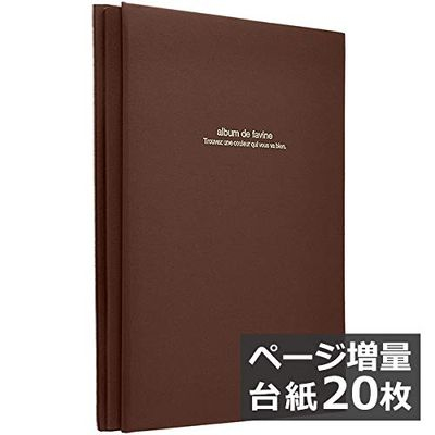 【WEB限定 台紙増量版】ナカバヤシ 布クロスアルバム de favine【ドゥファビネ】 フエルアルバム A4サイズ IT-A4D-161-S/20L ブラウン