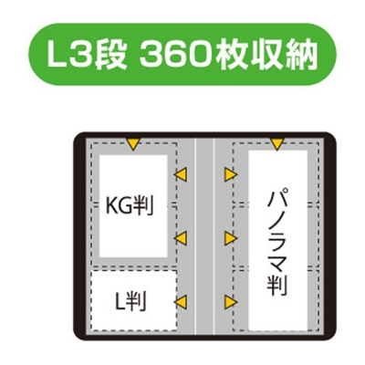 ナカバヤシ ポケットアルバム フォトグラフィリア/PHOTO GRAPHILIA L判360枚 PHL-1036-R レッド