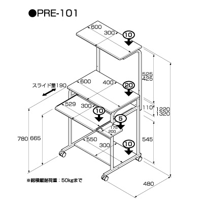 パソコンラック スリムタイプ PRE-101NMナチュラル木目