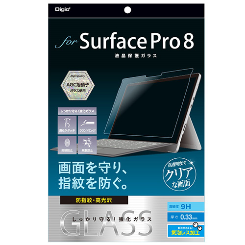 ナカバヤシ Surface Pro 8用ガラス【防指紋・高光沢】 TBF-SFP21GS (tm)