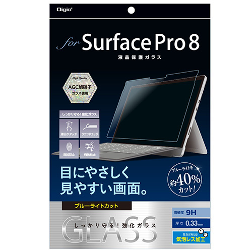 ナカバヤシ Surface Pro 8用ガラス【ブルーライトカット】 TBF-SFP21GKBC (tm)