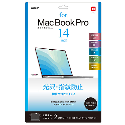 ナカバヤシ MacBook Pro 14インチ用フィルム/光沢指紋防止 SF-MBP1401FLS (tm)