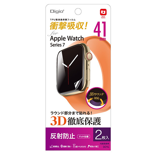 ナカバヤシ Apple Watch 41mm用TPUフィルム/反射防止 SMW-AW411TFLG (tm)