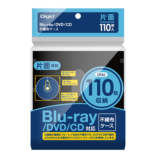 ナカバヤシ Blu-ray対応不織布ケース 片面収納 110枚/ブラック BD-005-110BK (tm)