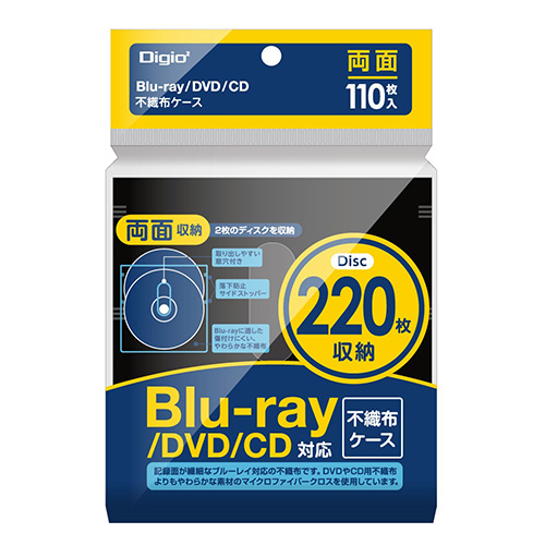 ナカバヤシ Blu-ray対応不織布ケース 両面収納 110枚/ブラック BD-006-110BK (tm)