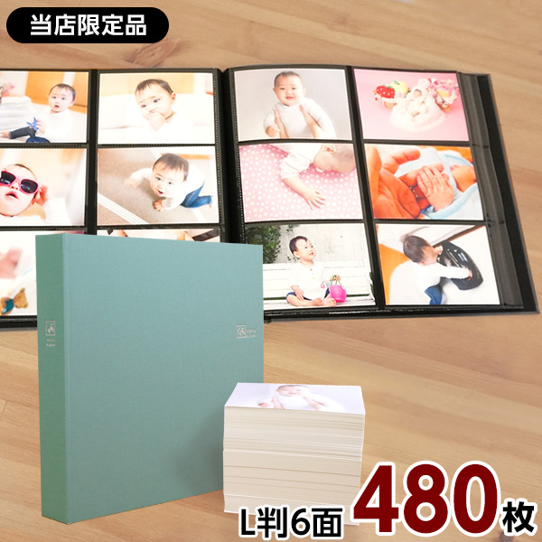 大容量 6面ポケットアルバム ナカバヤシ セラピーカラー L判2列×3段タイプ Lサイズ480枚収納 TCPK-6L-480-HG /ハーモニーグリーン 写真 収納 フォトアルバム 大容量
