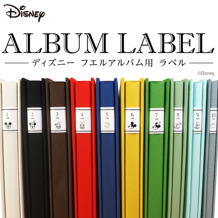 ナカバヤシ ディズニーキャラクター フエルアルバム用 ラベル IT-FALA-D-01