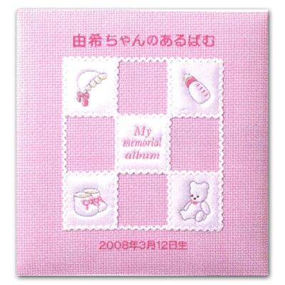 ナカバヤシ フエルアルバム 誕生用 マイメモリアル アH-LB-652-B ブルー