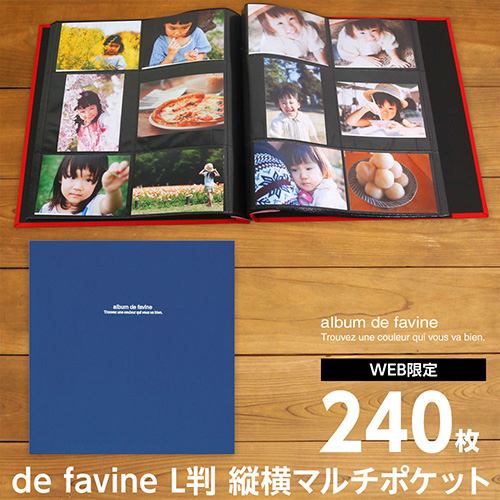 【WEB限定品】ナカバヤシ de favine ドゥファビネ フエルマルチポケット 大容量 Lサイズ ダークブルー IT-LD-191-DB/20PK