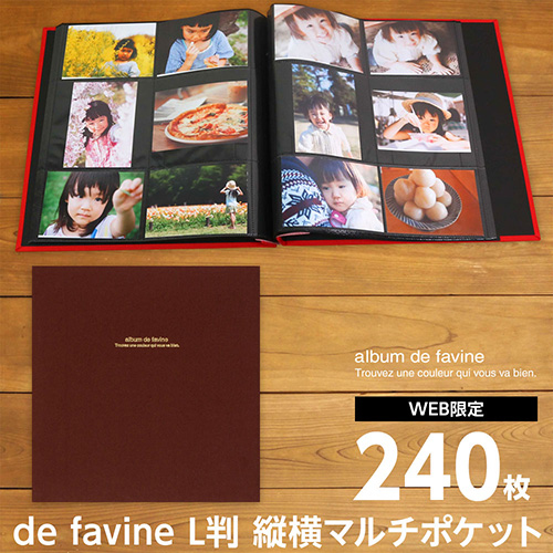 【WEB限定品】ナカバヤシ de favine ドゥファビネ フエルマルチポケット 大容量 Lサイズ ブラウン IT-LD-191-S/20PK