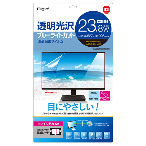 ナカバヤシ PC用液晶保護フィルム 透明光沢ブルーライトカット23.8W SF-NFLKBC238W